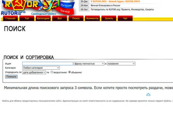 Что с кракеном сайт на сегодня