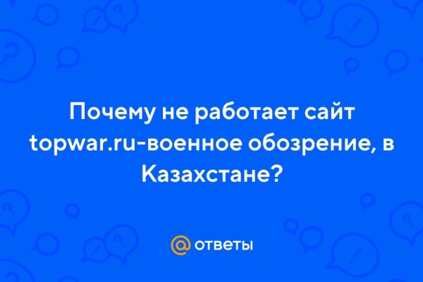 Кракен сайт что