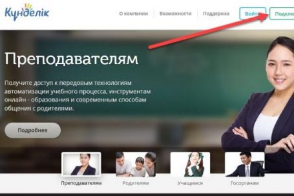 Кракен онион рабочая ссылка