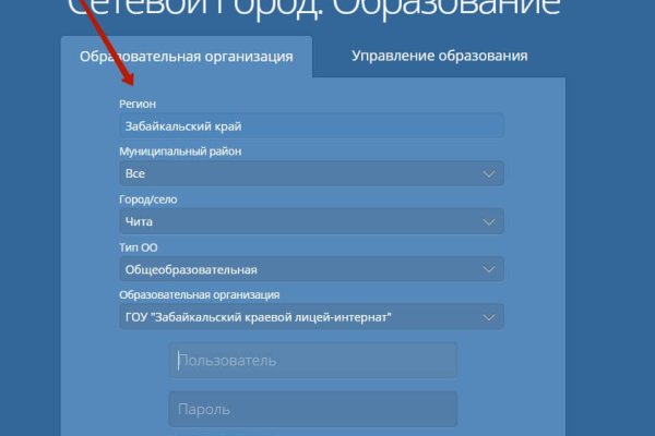 Даркнет кракен отзывы о платформе