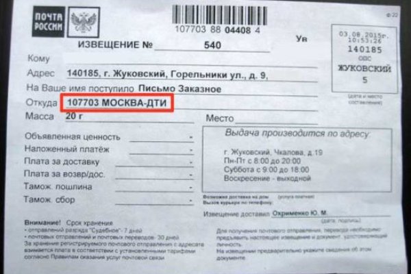 Кракен маркет дарнет только через тор