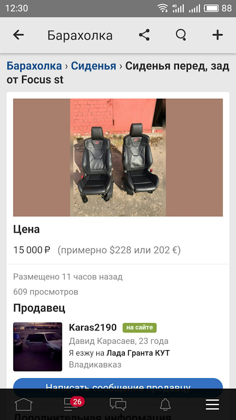 Кракен зеркало ссылка онлайн