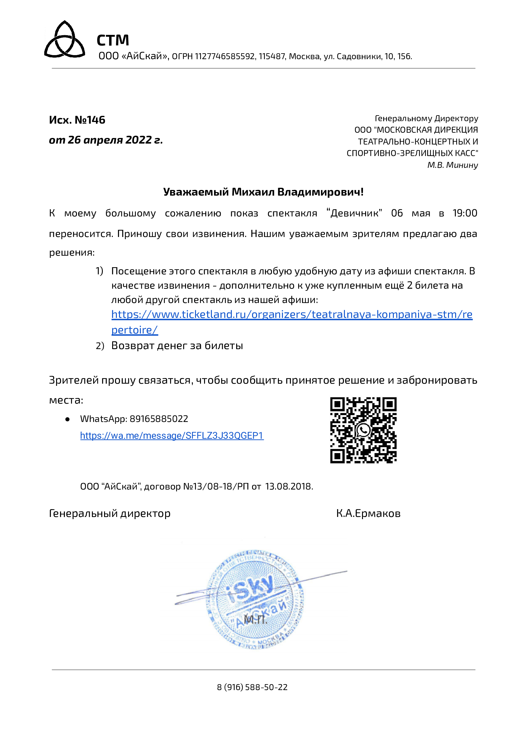 Кракен наркомаркетплейс